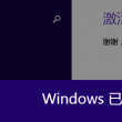 word是什么软件